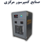 خشک کن هوا 2500 لیتری