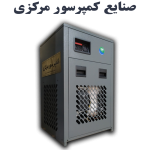 رطوبت گیر هوا فشرده