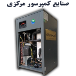 درایر تبریدی