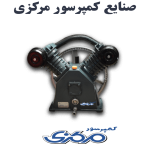 سیلندر کمپرسور 2065