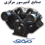 سیلندر کمپرسور 2155